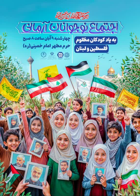 آرمان