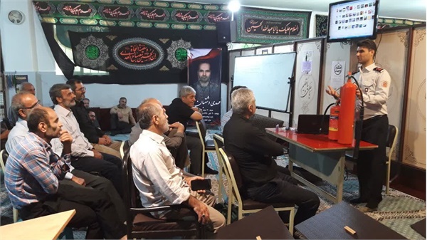 اطفاء حریق
