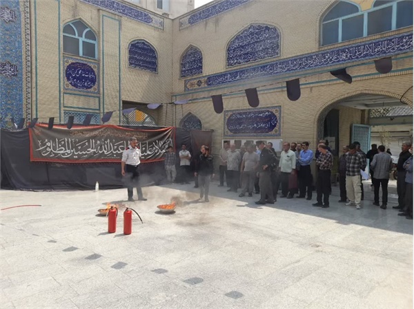 اطفاء حریق
