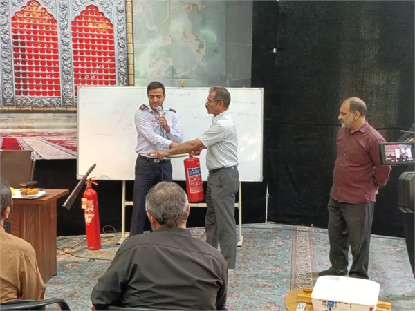 اطفاء حریق